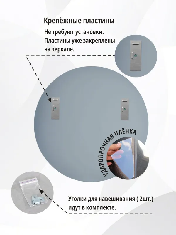 Зеркало навесное Z-15 D70 см без рамки