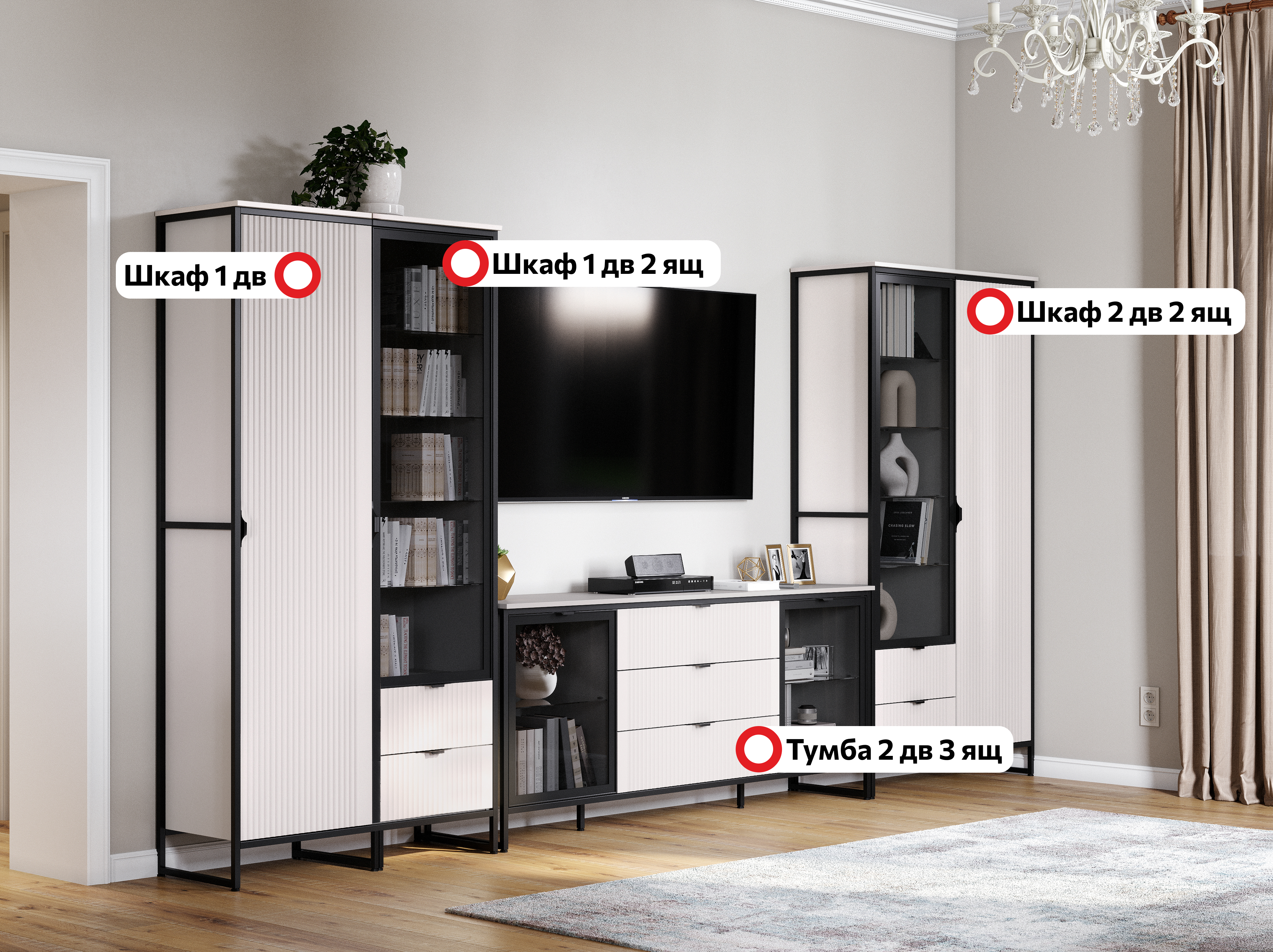 Модульная гостиная Нора" композиция #3