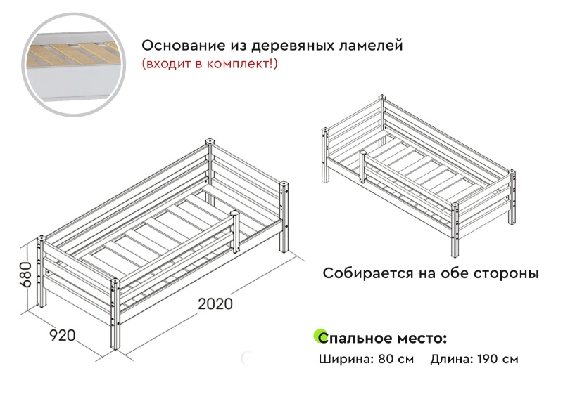 Вариант 3 Кровать "Соня" с защитой по периметру Розовый