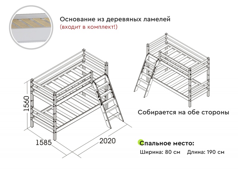 Вариант 10 Двухъярусная кровать "Соня" с наклонной лестницей Лаванда